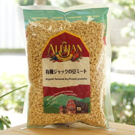 有機ジャックの豆ミート/150g【アリサン】 Organic Textured Soy Protein granules