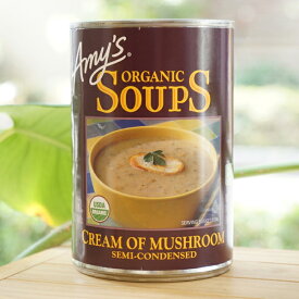 Amys 有機マッシュルームクリームスープ/400g【アリサン】 ORGANIC SOUPS Cream Of Mushroom