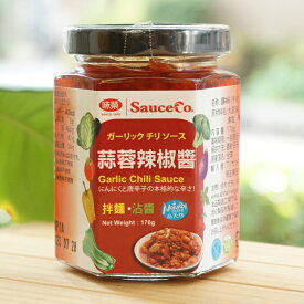 蒜蓉辣椒醤(ガーリックチリソース)/170g【アリサン】 Garlic Chili Sauce　　拌麺・沾醤 味榮