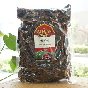L@hCg}g/1kgyATz Organic Dried Tomatos