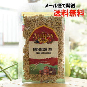 L@Ђ܂̎()/100gyATzy[ւ̏ꍇAz Organic Sunflower Seeds