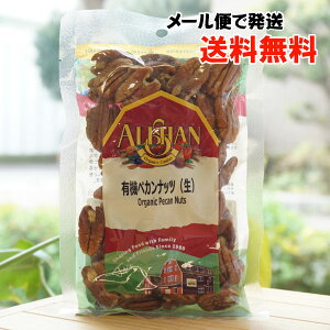 L@yJibc()/100gyATzy[ւ̏ꍇAz Organic Pecan Nuts