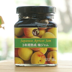 梅ジャム/220g【ハーモニーライフ】 JPANESE APRICOT JAM