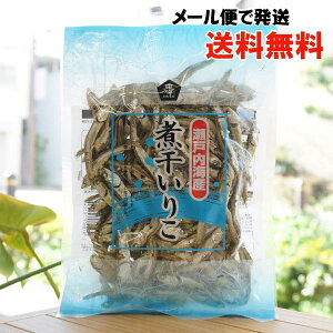 瀬戸内海産 煮干いりこ/100g【ムソー】【メール便の場合、送料無料】 塩分、酸化防止剤など無添加