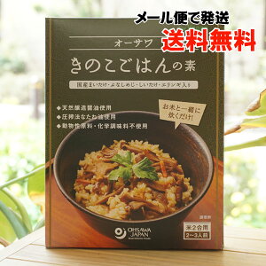 I[T ̂͂̑f/140g(2p/2~3lO)@Y܂EӂȂ߂EEGM@for Vegan y[ւ̏ꍇAz