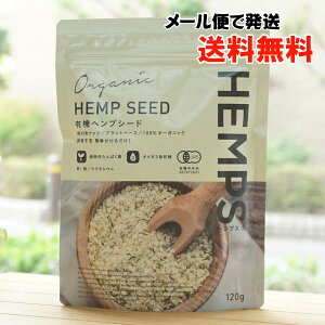 HEMPS L@wvV[h/120gywvXWpz HEMP SEEDy[ւ̏ꍇAz