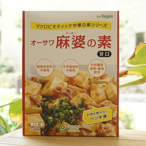 �I�[�T�� ���k�����̑f(�Ì�)/3�l�O�@�}�N���r�I�e�b�N���؂̑f�V���[�Y�@for Vegan