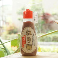 無農薬ねり梅(三年梅)/120g【中本梅農園】 　紀州南高梅　無添加ねり梅(練り梅)　無農薬梅干し(梅肉)で作…