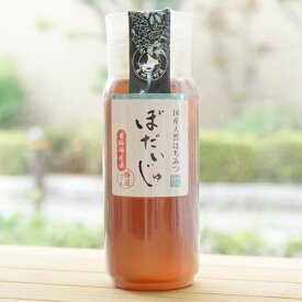 国産純粋蜂蜜 ぼだいじゅ/200g【竹内養蜂】