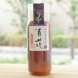 国産純粋蜂蜜 百花(初夏 ダーク)/200g【竹内養蜂】