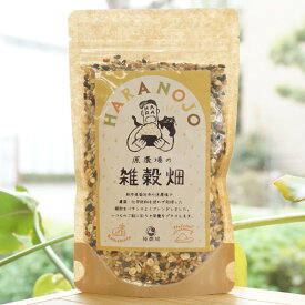 太陽と水と土の力だけで育てました 雑穀畑(七穀)/200g【原農場】 混ぜるだけ 無農薬・化学肥料不使用 国産 熊本県産 黒米 赤米 緑米 押麦 発芽玄米 もち麦 もち玄米　雑穀米 無添加 安全 チャック付き