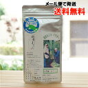 越前まこもパウダー/40g【小百姓かさつじ】【真菰】【無農薬】【メール便の場合、送料無料】 古来より【浄化の植物】…