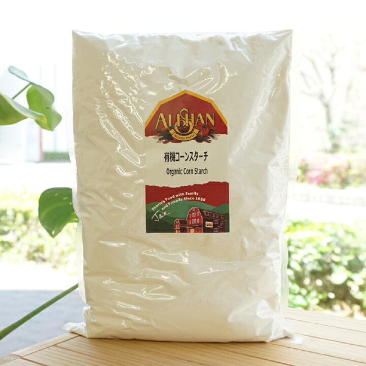 楽天市場】有機コーンスターチ/1kg【アリサン】 Organic Corn Starch : 健康ストア 健友館 楽天市場】有機コーンスターチ/1kg【アリサン】 Organic Corn Starch : 健康ストア 健友館
