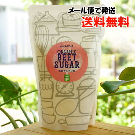 auga 有機てんさい糖/400g【むそう】【メール便の場合、送料無料】