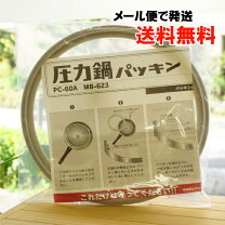 楽天市場】平和工業 片手 圧力鍋 PC-60Aの通販