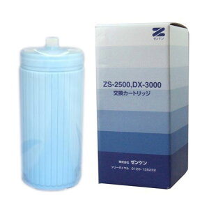 ZS-2500(�J�[�g���b�W)�y�[���P���z
