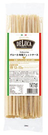 デルーカ 有機フェットチーネ/500g【むそう】 DELUCA VIRGILIO Fettuccine