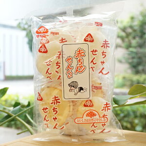 赤ちゃん せんべいの人気商品 通販 価格比較 価格 Com 赤ちゃん せんべいの人気商品 通販 価格比較 価格 Com