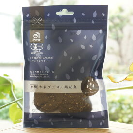 有機玄米プラス(黒胡麻)/40g【アリモト】　有機玄米100％使用　グルテンフリー