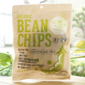 有機 グリーンピースチップス/45g【むそう】 ORGANIC BEAN CHIPS