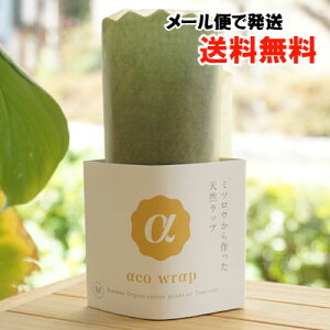 ݂낤bv(ЂFM)yacowrapzy[ւ̏ꍇAz