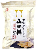大吟上 山田錦せんべい(塩)/22枚(約88g)【アリモト】　日本一の酒造米 酒処兵庫