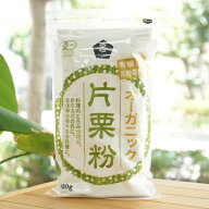 オーガニック 片栗粉/200g【ムソー】