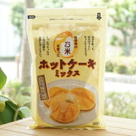 国内産のお米を使ったホットケーキミックス/200g【桜井食品】