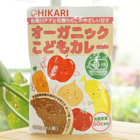 ヒカリ オーガニックこどもカレー/100g【光食品】