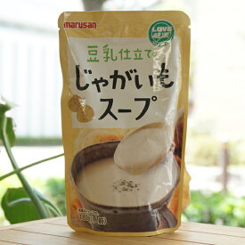 LOVE健康 豆乳仕立てのじゃがいもスープ/180g(1人前)【マルサン】