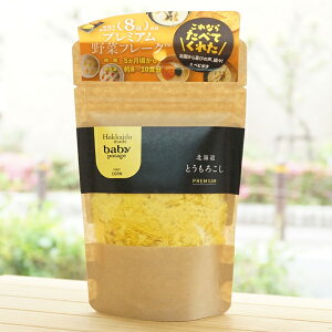 kCƂ낱 PREMIUM/40gyHokkaido Productsz Hokkaido made Baby Potage