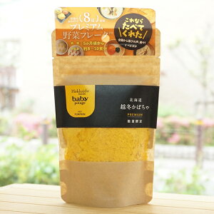 kCz~ڂ PREMIUM/40gyHokkaido Productsz Hokkaido made Baby Potage