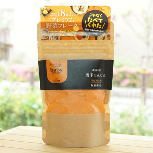 kCቺɂ񂶂 PREMIUM/40gyHokkaido Productsz Hokkaido made Baby Potage