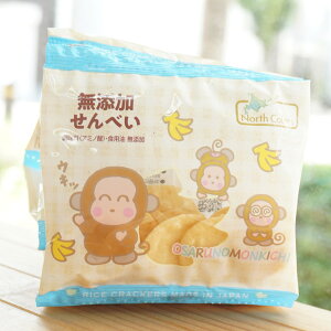 おいしい純国産 無添加 せんべい/9g×4連【ノースカラーズ】