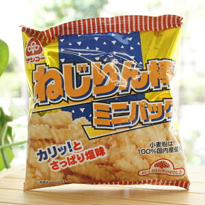 ねじりん棒(ミニパック)/15g×20袋【サンコー】 カリッ!とさっぱり塩味