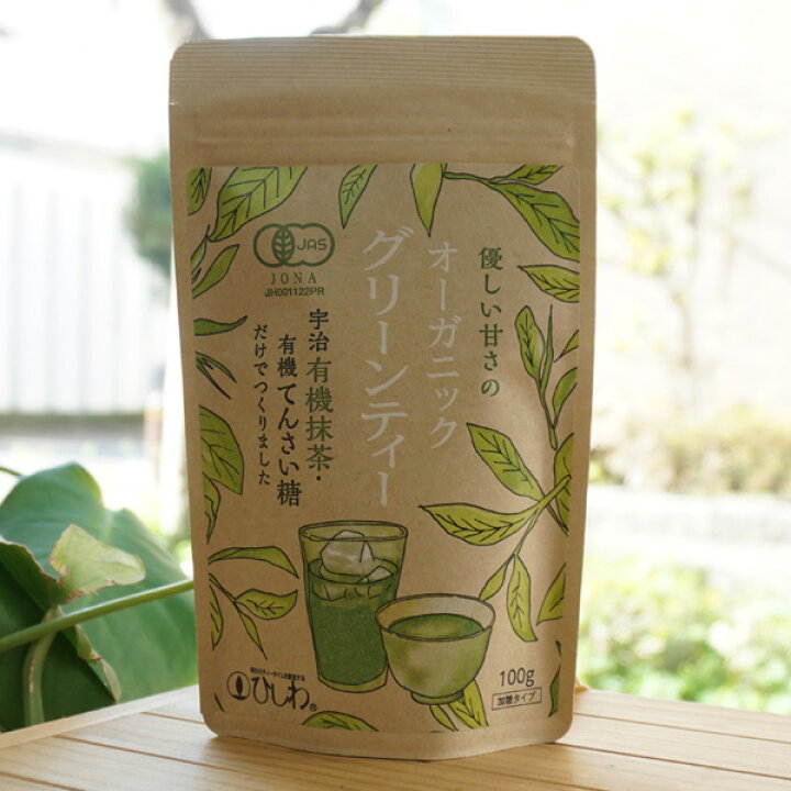 楽天市場】優しい甘さのオーガニックグリーンティー(加糖タイプ)/100g 