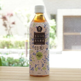 国産有機 さらつや美人番茶/500ml【ムソー】　無香料・無着色　カロリーゼロ