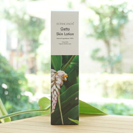 BOTANICANON ゲットウ化粧水/150ml【ボタニカルファクトリー】