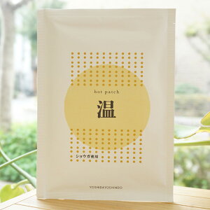 zbgpb` (VEKgp)/10ygc{^z hot pach 