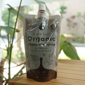 有機 チョコレートシロップ/200g【エンテック】