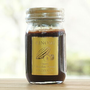 KINOMI L@`R[g Xvbh(w[[ibc)/70gyGebNz Organic Chocolate Spread HAZELNUT