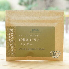 有機オレガノパウダー/15g【エヌハーベスト】 ORGANIC OREGANO POWDER