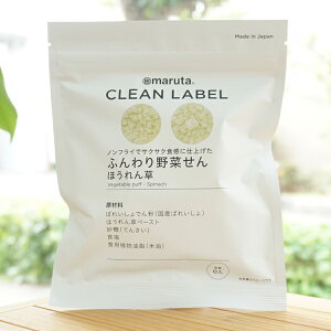 maruta CLEAN LABEL ӂ؂(ق)/12gycz