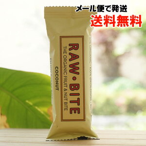 �L�@���[�o�C�g(�R�R�i�b�c)/50g�y�A���T���z�y���[���ւ̏ꍇ�A���������z RAW�EBITE THE ORGANIC FRUIT��NUT BITE