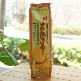 楽天市場 うの花クッキーの通販