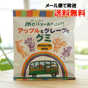 ���C�V�[����� Maisy�̂����ɂ��� �A�b�v���ƃO���[�v�̃O�~/8���y�n���Ёz�y���[���ւ̏ꍇ�A���������z