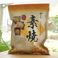 昔づくり 素焼/100g【浪速のおかき屋やまだ】