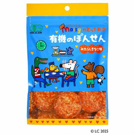 メイシーちゃん Maisyのおきにいり 有機のぽんせん(みたらしきなこ味)/15g×4袋【創健社】
