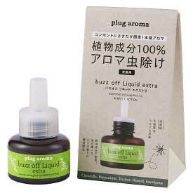 バズオフリキッドエクストラ交換用/25ml【たかくら新産業】