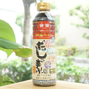 J VtďH~̂̑f Rhv~A/500mlyJ؏ݖz